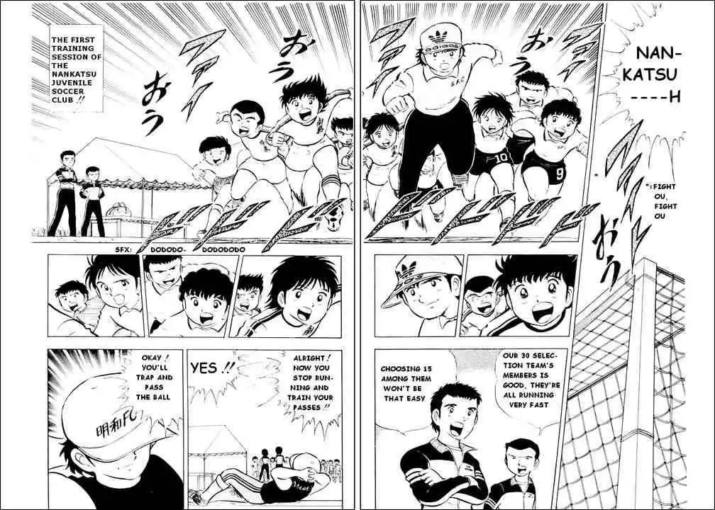 Captain Tsubasa Chapter 10 18